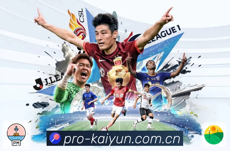 全球直播关注热区图